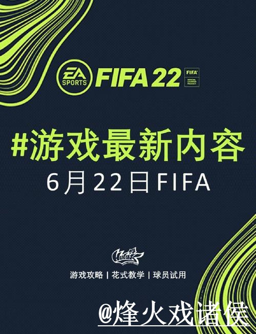 2026世界杯APP靠谱吗？安装包选择和官网入口要注意