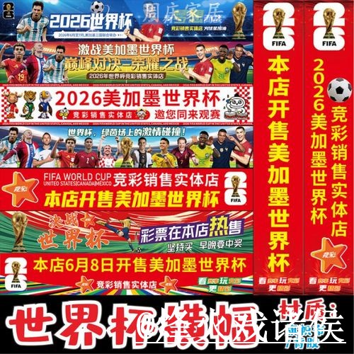 2026世界杯买球平台推荐,手机体验和入口选择怎么选 2026世界杯买球平台推荐,手机体验和入口选择怎么选