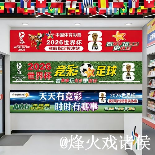 2026世界杯买球平台推荐,手机体验和入口选择怎么选 2026世界杯买球平台推荐,手机体验和入口选择怎么选