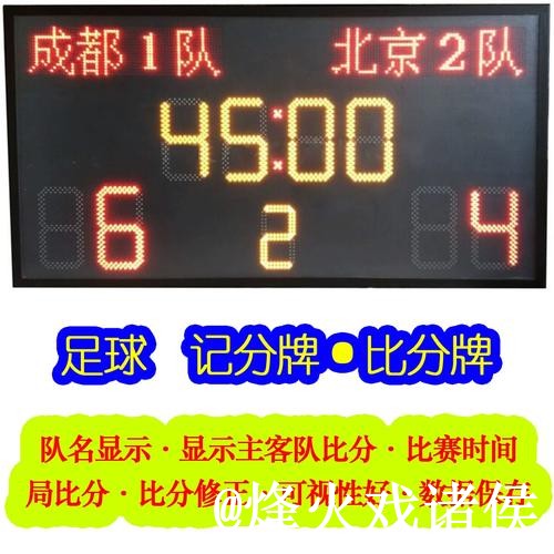 美加墨世界杯比分经验分享，数据更新和APP入口别忽略