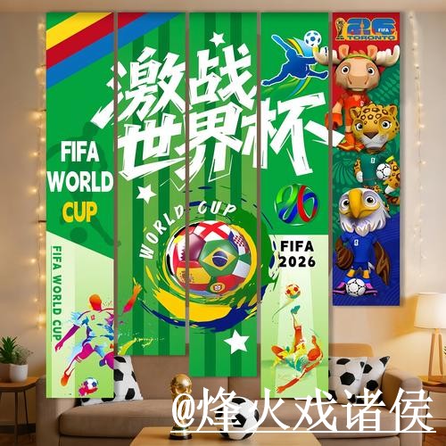 2026世界杯下注网址注意事项,手机端进入和进入方式整理 2026世界杯下注网址注意事项,手机端进入和进入方式整理