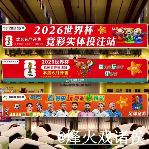 2026世界杯下注网址注意事项,手机端进入和进入方式整理 2026世界杯下注网址注意事项,手机端进入和进入方式整理